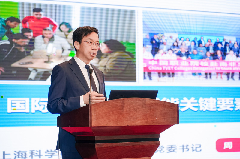 以国际产教融合赋能关键要素改革...